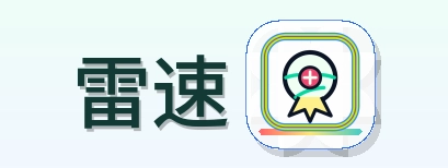 雷速 Logo